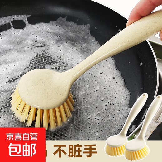Outdoor barbecue wheat straw long-handled pot brush, non-stick oil decontamination cleaning brush, hanging stove tile washing pot brush 2 pieces