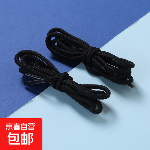 Shoelaces round rope men's and women's sports shoes basketball shoes tight black and white shoelaces round one size black 2 pairs