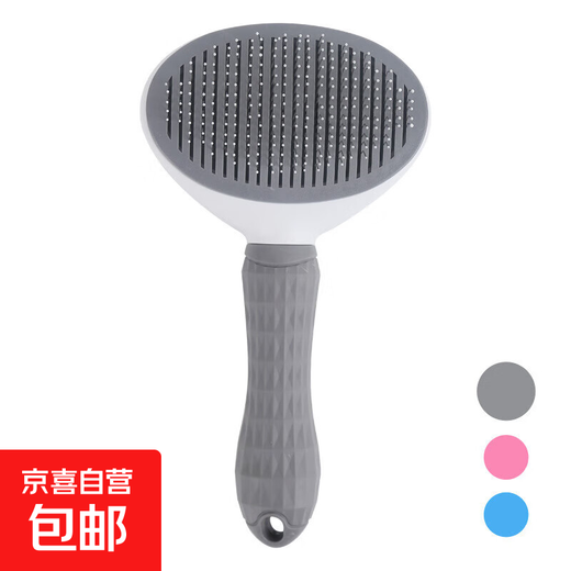 Cat comb to remove floating hair, combing brush, dog hair removal, cat artifact, cleaning long hair, special pet cat supplies, gray - fine needle