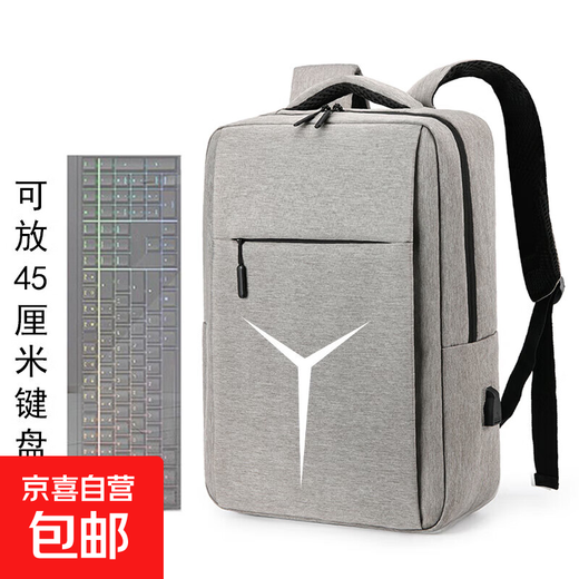 Lenovo Savior Y7000P gaming notebook R9000 computer bag 15.6-inch anti-fall Y9000p notebook back gray white Y logo 15.6-16 inches can hold 40 cm keyboard