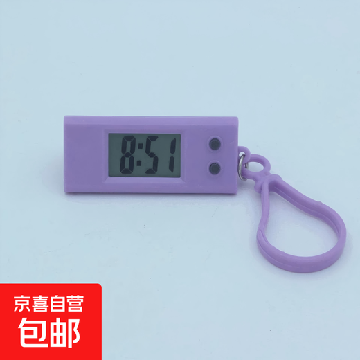 Clock wall watch mini wall watch portable student electronic watch work study exam clock timetable silent luminous watch Jingdong Express diamond style