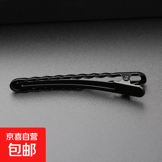 Black metal hairpin for women, side clip, bangs clip, broken hair clip, headwear, duckbill clip, face wash and makeup clip, black, 5 pcs