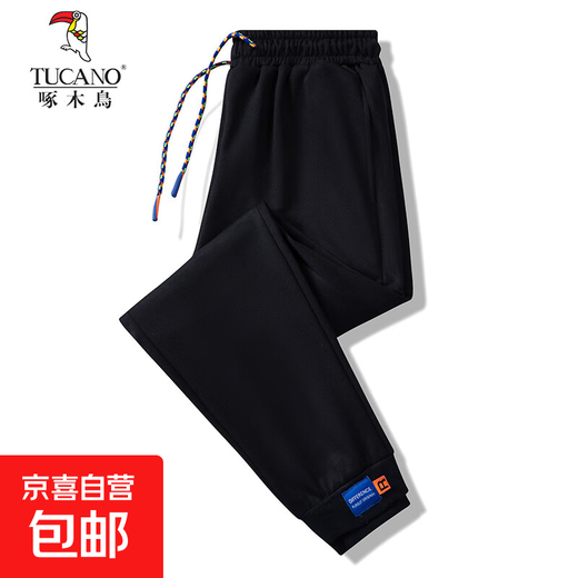 Woodpecker pantalones de chándal grises de moda marca de moda para hombres mallas harén estilo Hong Kong pantalones deportivos sueltos pantalones casuales pantalones largos de nueve minutos hombres negro-Woodpecker-9229 pantalones de chándal XL