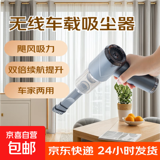 吸尘器无线车载吸尘器家用工业吸尘器吸尘器手持扫地机器人非戴森吸尘器洗地机 【顶配款】吸尘器