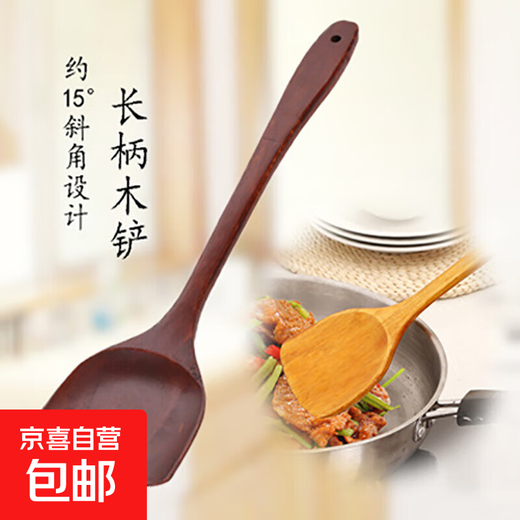 厨房长柄菜铲子木锅铲木制不粘锅专用木铲实木厨具平底锅炒菜防烫 红色 无规格
