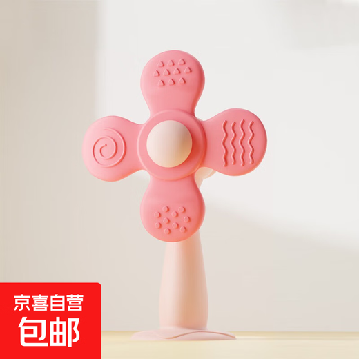 Qi Meng Lion flower windmill baby hand rattle can chew teether 0 to 1 year old newborn baby educational spinning toy pink