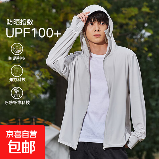 Couple Ice Sun Protection Clothing for Men UPF100+ Original Thin Outdoor Sports Skin Fishing Clothes with Brim 7030 Men's Light Gray 2XL