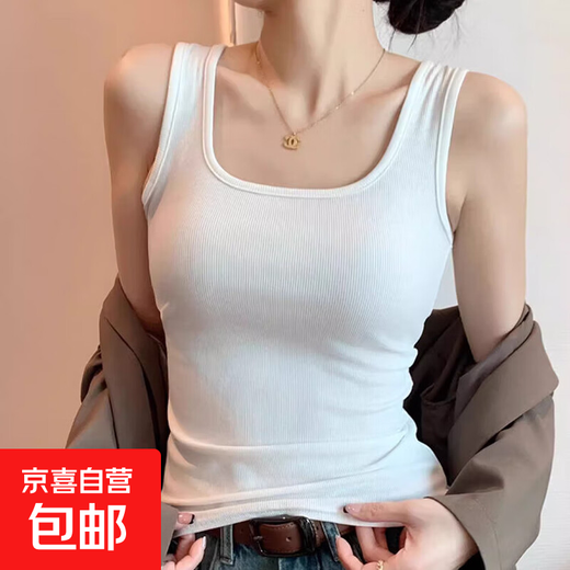 White u-neck camisole for women 2025 new summer slim fit inner base threaded cotton square neck top can be worn outside 1 piece (white) XL size recommended 115-130Jin Jin equals 0.5 kg