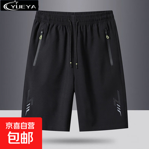 Sports quick-drying new summer ultra-thin outer shorts casual men's 5-point pants ice silk fitness loose YY888 black 5-point sports 3XL recommended 145-160 Jin Jin equals 0.5 kg