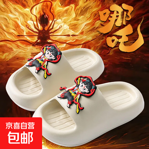 Nezha EVA children's slippers for boys and girls in summer cartoon bathing home bathroom non-slip outdoor baby sandals EVA environmentally friendly soft upgraded version Khaki 36 inner length 20.5cm/small size