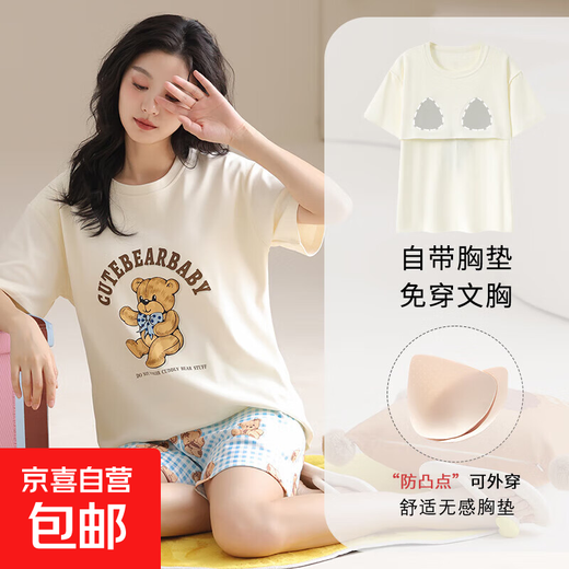 [纯棉][带胸垫]睡衣女夏款短袖短裤学生休闲可外穿家居服套装cker CKE-W6172-1A L