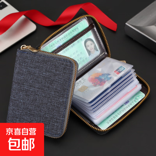 New zipper card bag for men and women with large capacity for driver's license card, integrated multi-card slots, compact document bag, card jacket, black, 20 card slots + 2 ID slots
