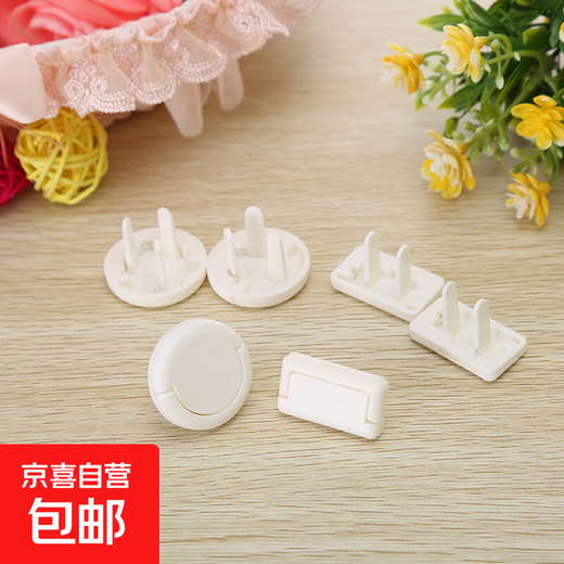Socket protective cover for babies and children to prevent electric shock safety plug for children plugboard power jack plug insulating protective cover two holes 10 pcs No Specifications