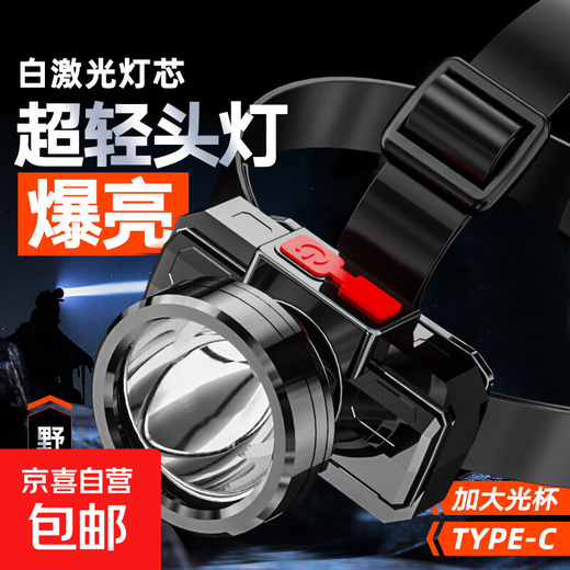 Tanji outdoor waterproof LED lamps with strong light and super bright head-mounted long-life charging induction headlight night fishing light T40 bright laser small headlight luxury high-brightness wick to be renewed for 180 days