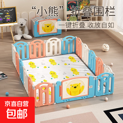 Claza de juego infantil Piso interior de interior Baby Babyrail Baby Baby Fence Pequeño parque de atracciones Bear Single Fence [Color de leche 120*160] 12+1