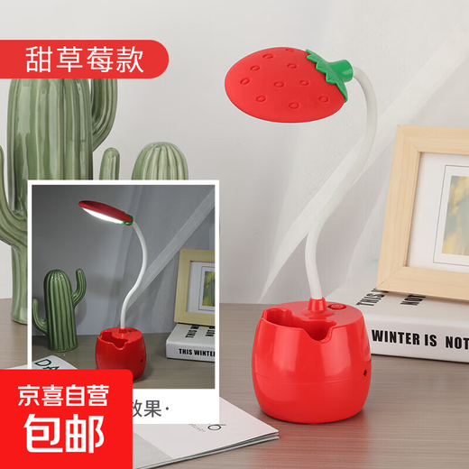 USB plug-in table lamp LED cartoon desktop ornament children's gift night light cute little desk lamp kindergarten gift colorful fruit + pen holder function + plug-in style random color