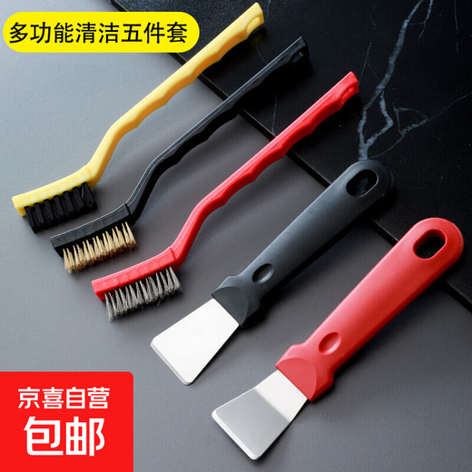 Cleaning shovel, range hood, beautiful seam small shovel, pot bottom, kitchen spatula, glue artifact, scraper, cleaning tool, kitchen cleaning five-piece set