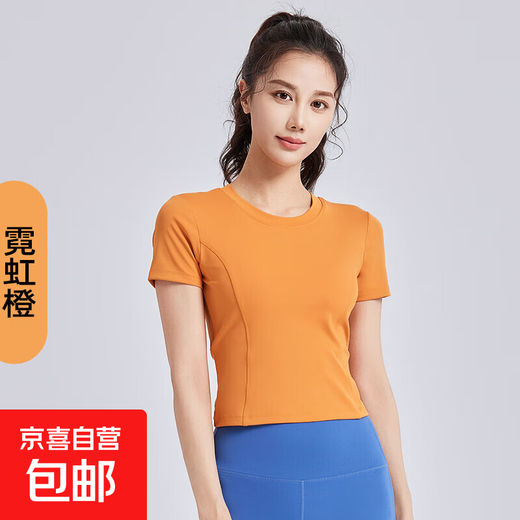 Yuanyuan Fitness Sports Top 2025 New Summer Thin Yoga Wear Women's High-Level Pilates Training Wear Short Sleeve Neon Orange M 95-105Jin Jin is equal to 0.5kg