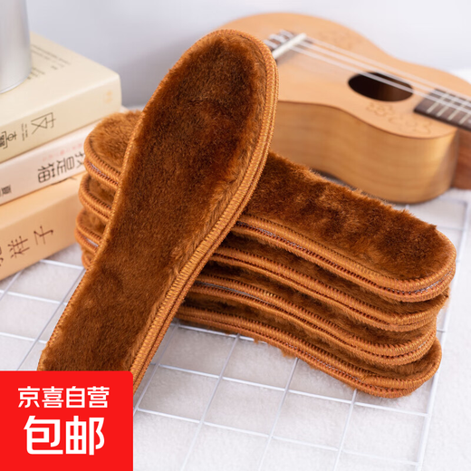 Warm insoles for winter, thickened with velvet, soft-soled insoles for men and women, comfortable, sweat-absorbent and deodorant, 1 pair of alpaca 42