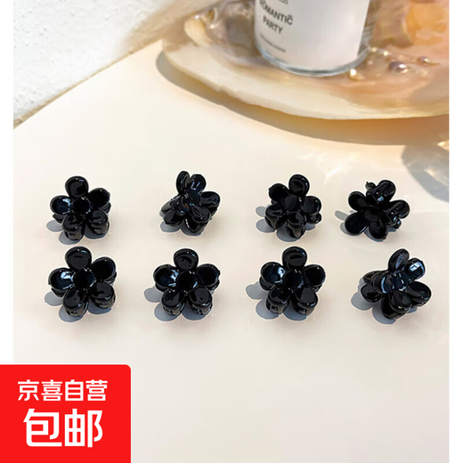 Cute rhinestone flower hairpins, sweet bangs, small forehead grabbers, side clips, hair accessories, hairpins, small clips, headdress 5# black/1 piece