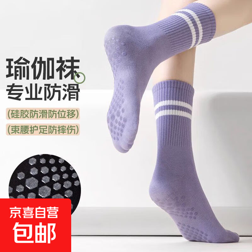 Huili OEM factory yoga socks for women in spring and summer fitness dance non-slip professional sports Pilates with light pink 1+purple 1+black 1 one size fits all non-slip silent Pilates yoga socks