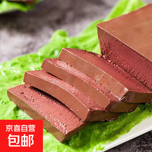 Tender duck blood boxed whole box wholesale Maoxuewang hot pot ingredients spicy hot duck blood vermicelli for maocai shop exclusive tender duck blood 300g*4 boxes