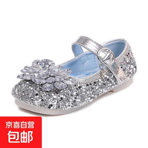 Girls Crystal Princess Shoes 2025 Spring and Autumn New Children's Elsa Single Shoes Soft Sole Baby Girls Performance Small Leather Shoes Silver 24 Inner Length 15cm
