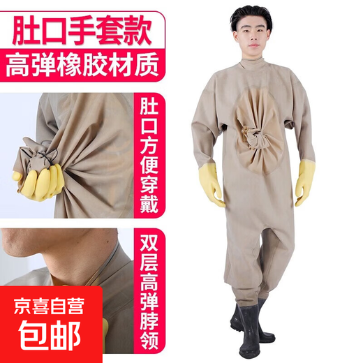 Rubber full-body waders waterproof clothes rain pants thickened and wear-resistant men's one-piece fishing pants fishing leather fork belly gray gloves thickened + unisex 43 shoe size