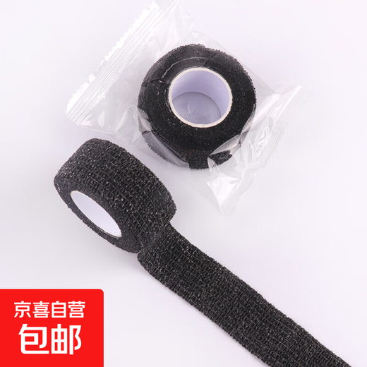 Toe bandage anti-wear cover anti-squeezing foot artifact high-heeled shoes toe protection anti-pain toe cover foot patch toe bandage anti-wear patch-black-1 roll