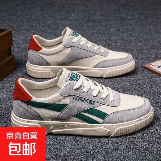[Ventas directas del fabricante] Zapatos de lona versátiles versátiles versátiles súper suaves de hombres nuevos zapatos de tablero informal resistente al desgaste zapatos de estilo para hombres coreano Green 41 [tamaño de zapato estándar]
