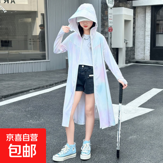 Girls' sun protection clothing summer 2025 new full body big children's summer wear thin jacket children's long sun protection clothing gradient color 150 cm