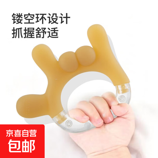 Baby teether, molar stick, baby toy, baby teether, boilable food-grade silicone anti-eating hand artifact, rock gesture gesture-baby rattle teether, bagged