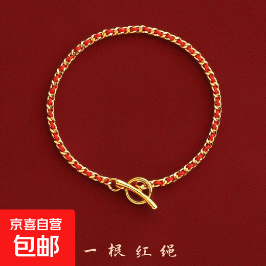 18k gold plated red rope bracelet for women redline French small red rope gold bracelet star internet celebrity same style red rope flat chain OT buckle bracelet