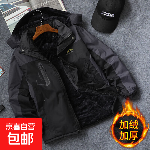 Zuosike men's velvet cotton coat, thickened outdoor cold-proof and warm cold storage work clothes, reflective strip cotton coat, labor protection worker black (velvet thickened version) upgraded waterproof model 2XL recommended 115-140Jin Jin is equal to 0.5 kg