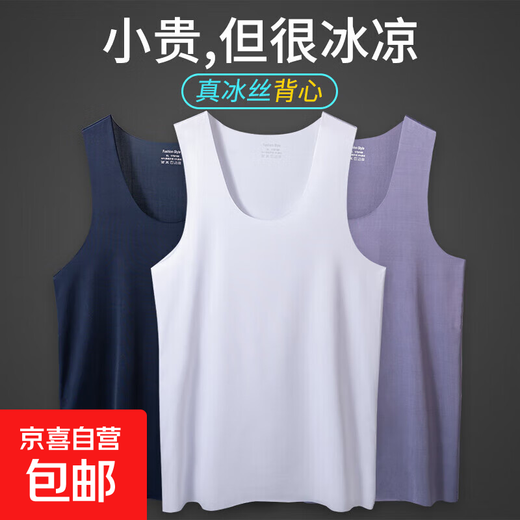 Traceless lightweight ice silk sports vest vest for men high-end loose hurdle waistcoat quick-drying sleeveless t-shirt for men white 3XL