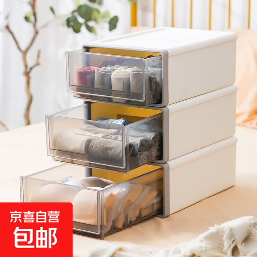 Camellia flat underwear storage box drawer-type household underwear and socks storage artifact clothing storage box wardrobe large unframed moonlight white