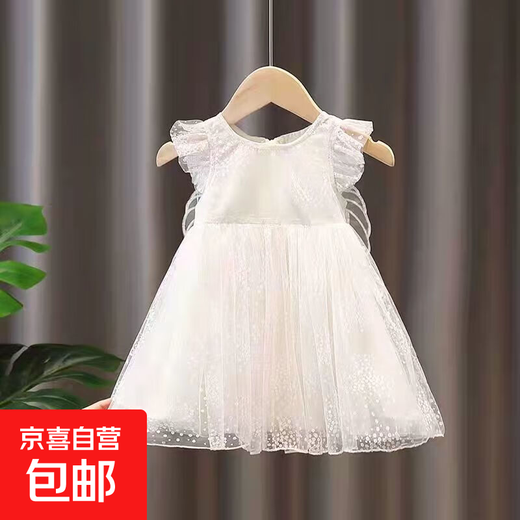 Snow White Dress Girls Summer Dress Children's Skirt Girls Wings Style Baby Summer Puff White 80 cm