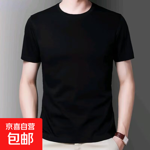Short-sleeved T-shirt men's summer new round neck solid color elastic slim half-sleeved bottoming shirt trendy simple men's top black thin section 5XL (185) (175-190Jin Jin equals 0.5 kg)