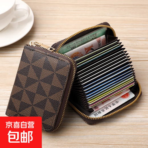 Organ card holder, large capacity, multi-card slots, driving document bag, retro storage bag, multi-functional men's and women's anti-degaussing card holder, windmill pattern off-white (18 cards + 2 ID slots)