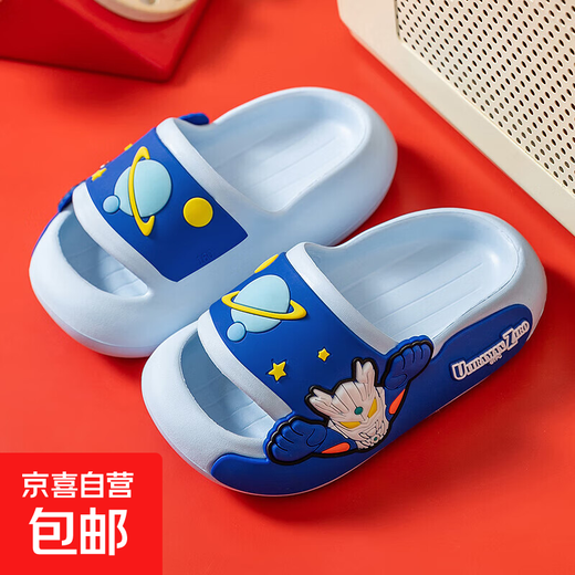 Children's slippers, genuine authorized Ultraman boys and girls, indoor non-slip soft soles with a sense of stepping on shit, Sanrio sandals, sky blue Zero 17, approximately 26/27, foot length 16cm