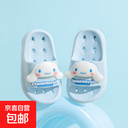 Sanrio Children's Quick-drying Slippers Bathroom Special Kuromi Girls Parent-child Summer Home Sandals Blue Jade Dog 35-36 Inner Length 22cm Suitable for Feet 21cm Long