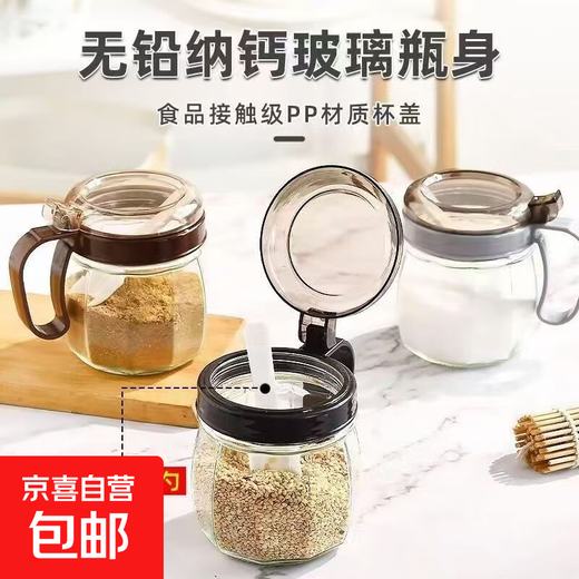 Seasoning box kitchen household seasoning jar seasoning jar salt shaker seasoning combination set seasoning bottle jar seasoning bottle khaki single piece