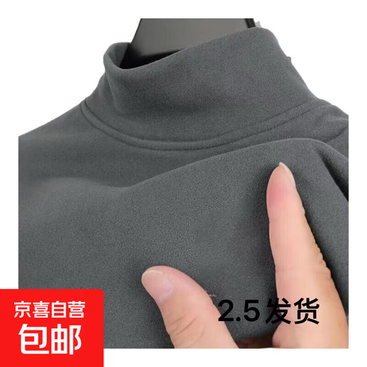 DeRong long-sleeved T-shirt men's plus velvet thickened half turtleneck temperament bottoming shirt warm top autumn clothing men's gray 4XL slim fit too small