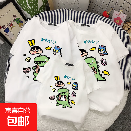 Pure cotton parent-child clothing high-end summer clothing for a family of three and four summer mother-child clothing 2025 new trendy short-sleeved T-shirt white-Dinosaur Crayon Shin-chan 170 (L) Adult