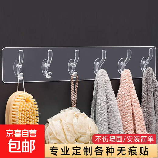 Hooks that don’t need to be punched and stuck to the wall, strong and sticky hooks that won’t fall off behind the door, kitchen and bathroom crystal coat hooks, 1 pack