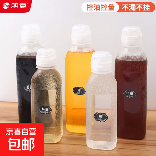 Other brands scream oil bottle squeeze sauce bottle pp5 material vinegar pot soy sauce bottle kitchen seasoning squeeze bottle scream oil bottle 500ml*6 high temperature resistant nice+ label sticker