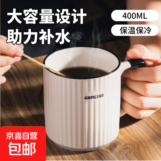Mug ceramic cup vertical pattern cup breakfast cup water cup office milk large capacity cup coffee black and white 1 piece 400ml