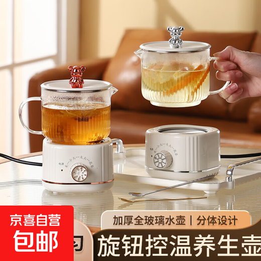 Health kettle, kettle, hot water kettle, thermostatic kettle, teapot, teapot, all-in-one, fully-glass, fully-automatic, small household, multifunctional office, large capacity, random color 0.6L