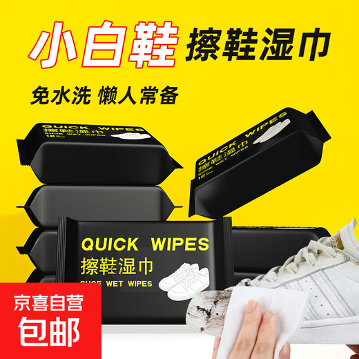 White shoe polishing wipes disposable shoe polishing wipes wholesale 12 pieces portable sneakers, sports shoes and accessories 2 packs