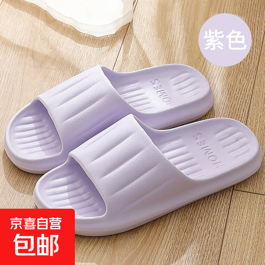 Children's slippers dormitory fashion bathing sandals versatile thick-soled slippers girls portable hotel ladies home summer purple 38 38-39 recommended 37-38 feet
